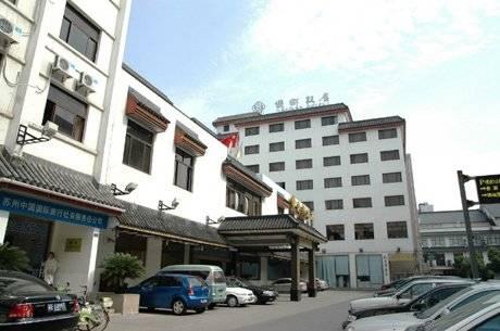 Hôtel Lexiang à Suzhou  Extérieur photo